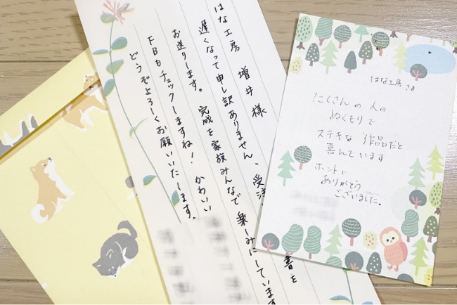 アイアン手すり(手摺)のお店「はな工房」-お客様からいただいた手書きのお手紙