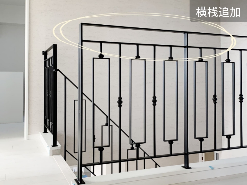 アイアン手すり(手摺)のオプション加工費用
